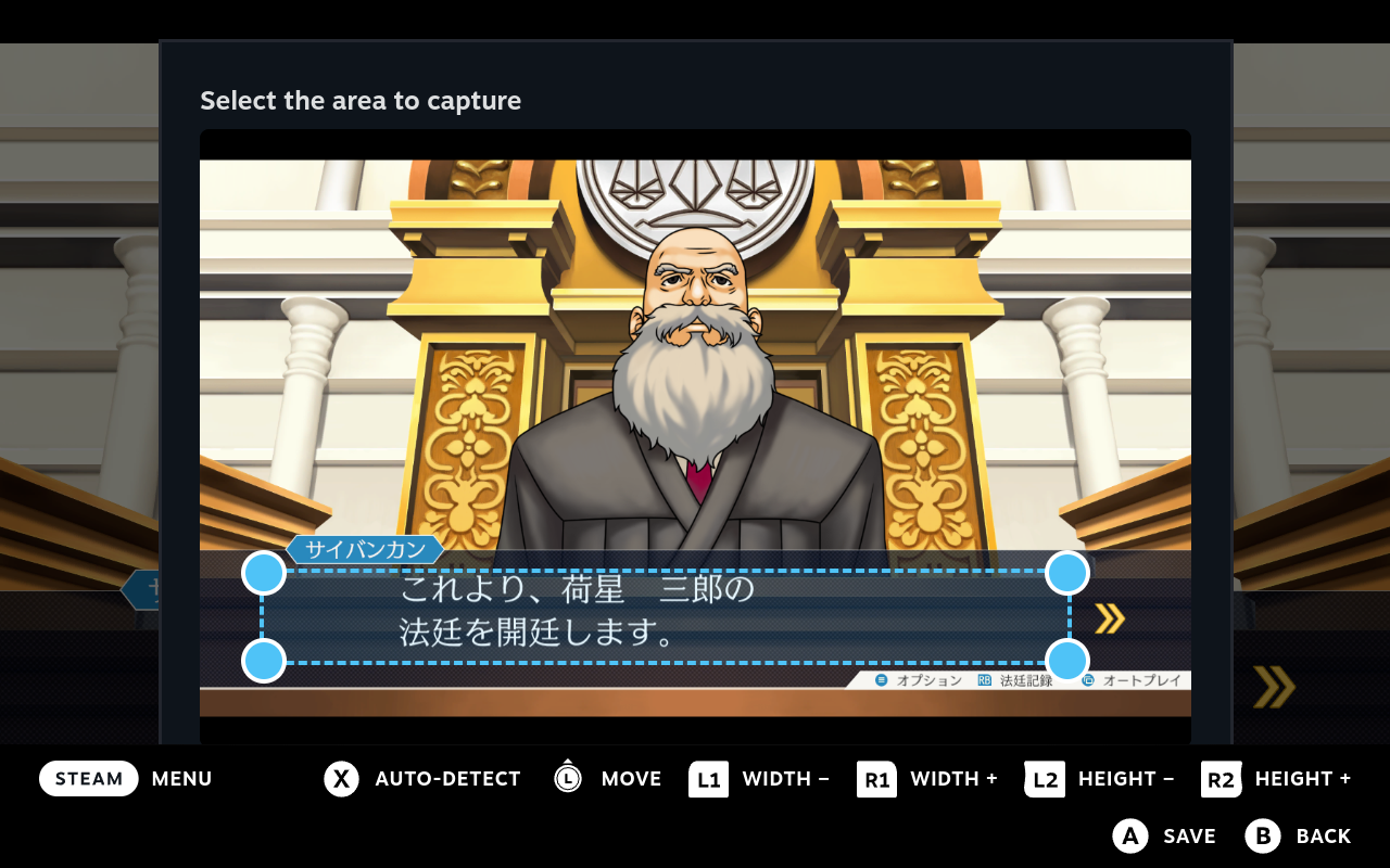 Dragging a capture area over a courtroom dialogue box in Ace Attorney