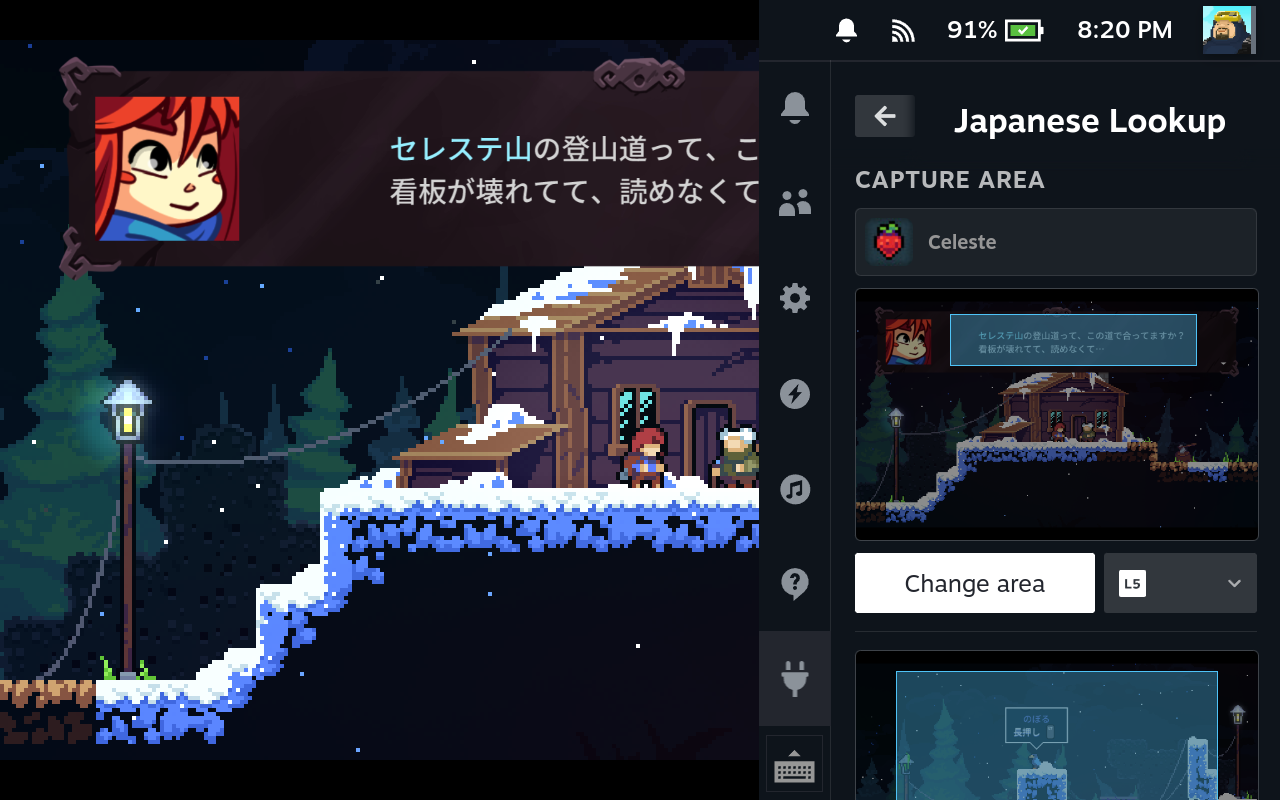The Capture Area panel showing a saved area for Celeste
