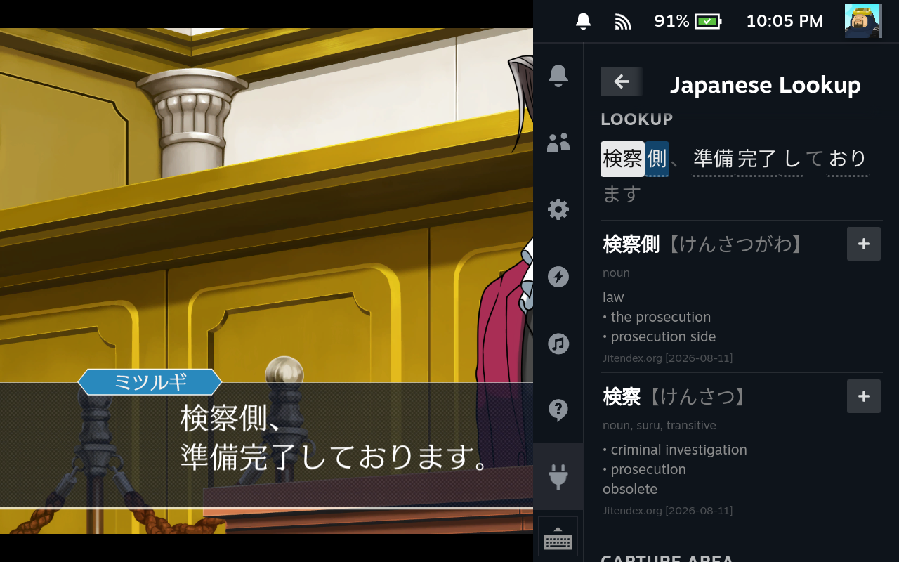 Word-by-word lookup panel open beside the game