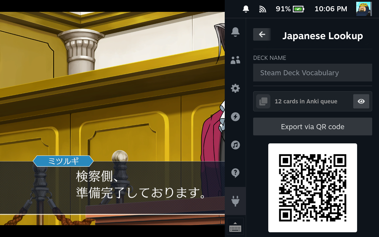 QR code export screen for sending cards to Anki