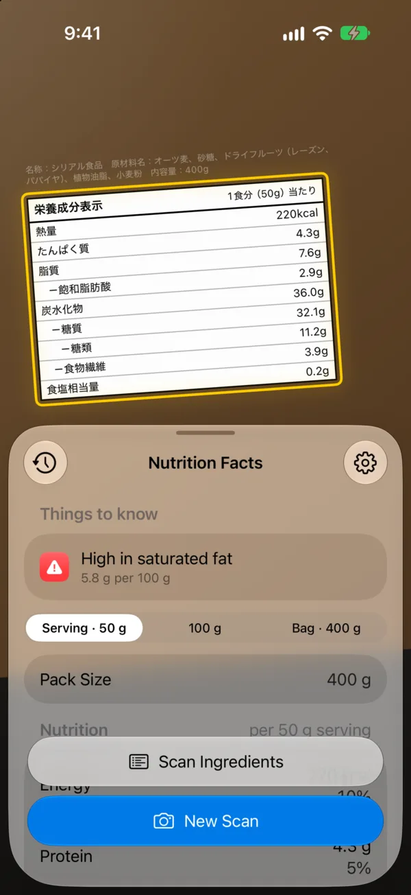 NutriFacts showing a scanned granola label: high in saturated fat, with serving, 100 g and bag sizes.